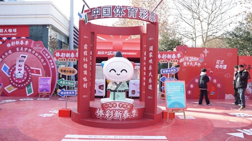 点亮古城公益新春——西安南区站开展贺岁市集活动