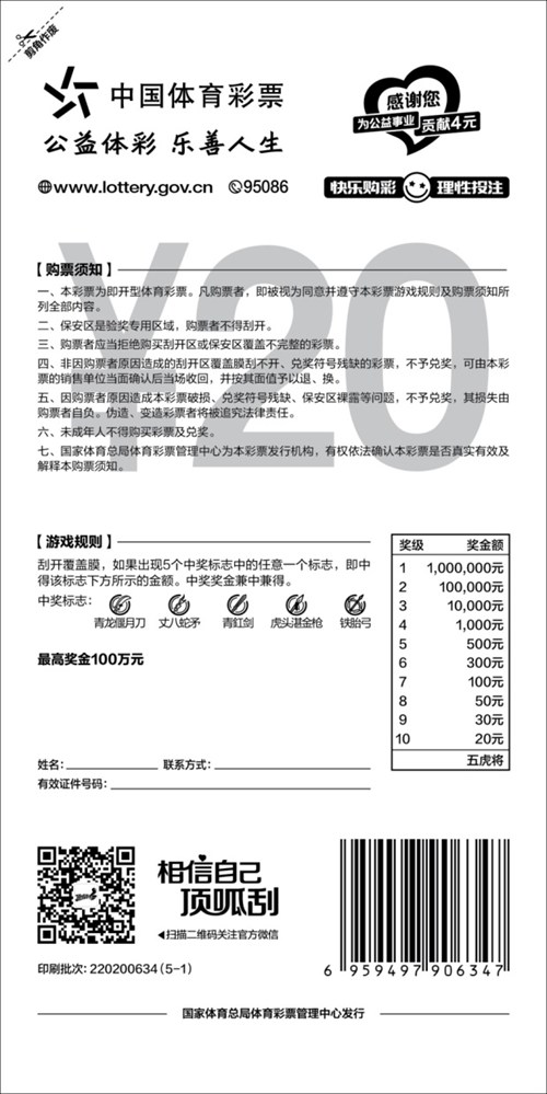 1670719830879289346.jpg