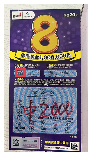 1572527842892410882.png