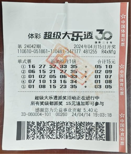 1784510441012072450.jpg