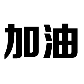 1486262226930241538.png