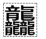 1754469267740299266.png